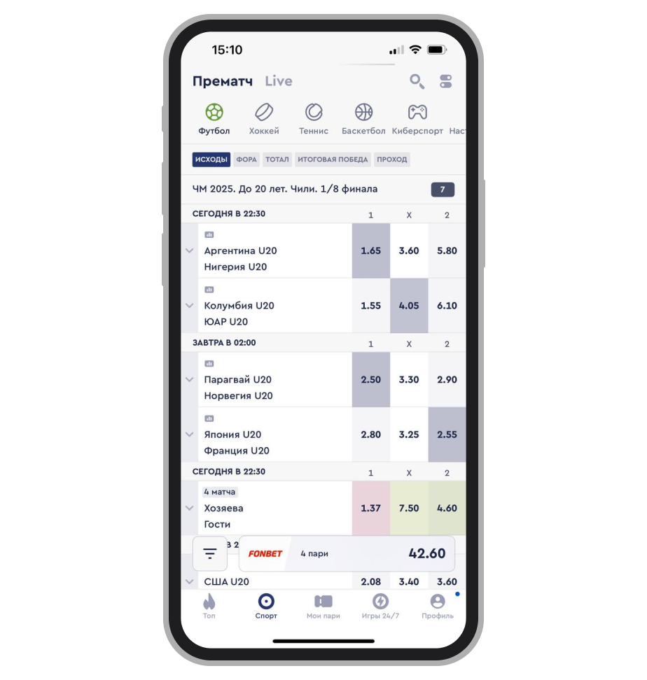 Составление системы