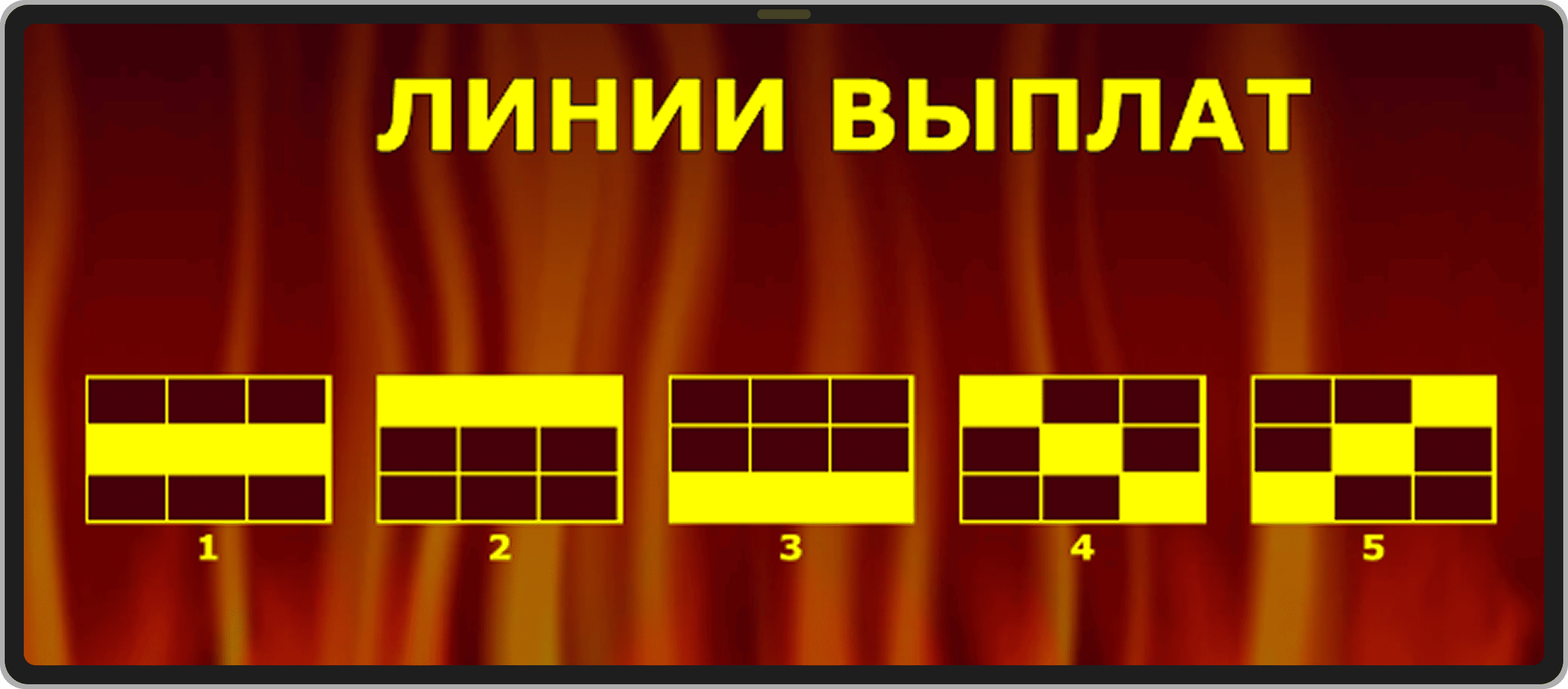 Скриншот с правилами