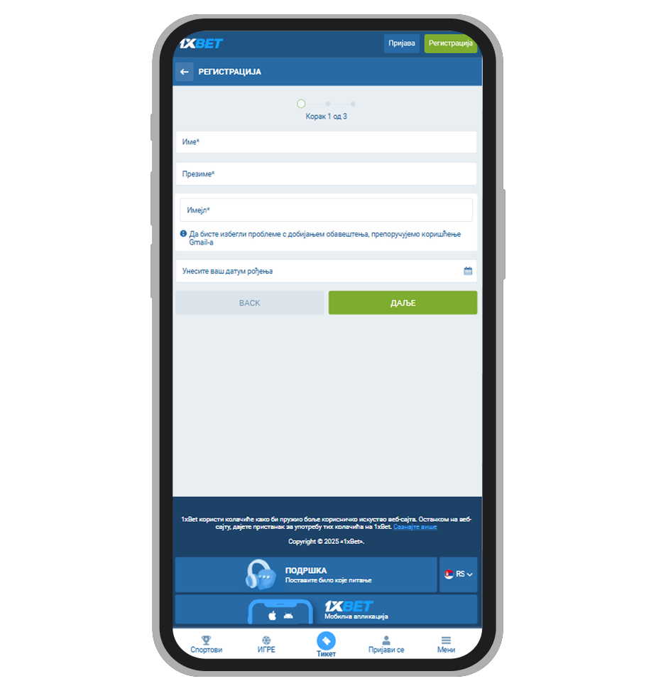 1xBet formular za registraciju