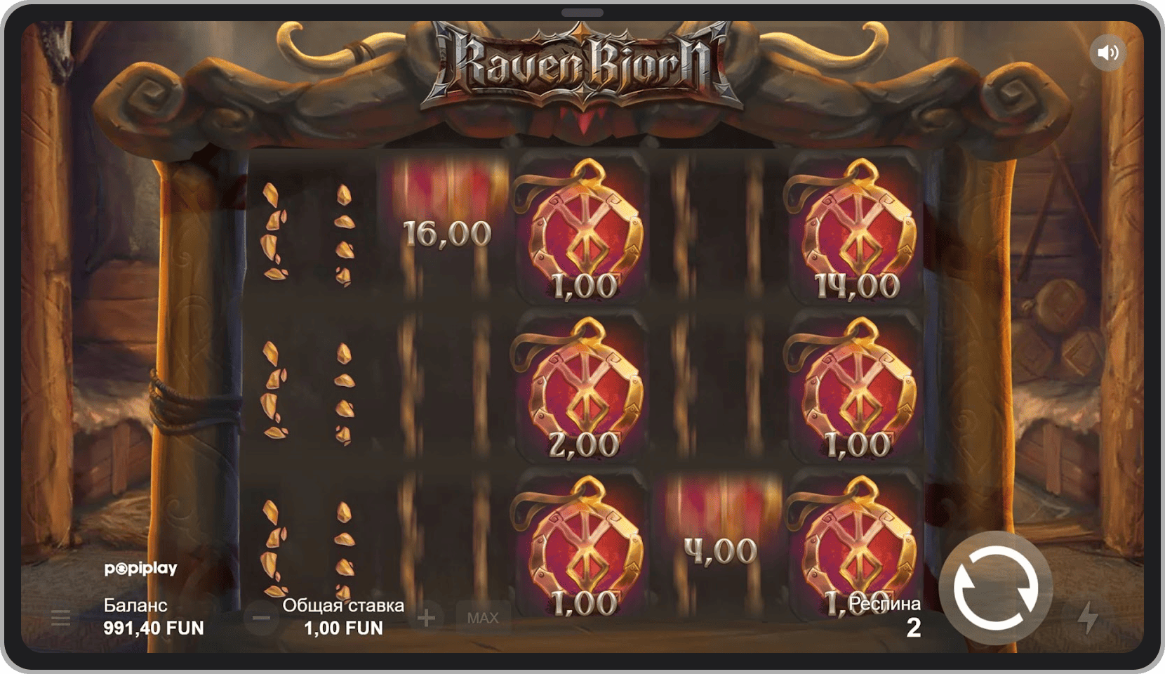 Бонусный режим Rune Board