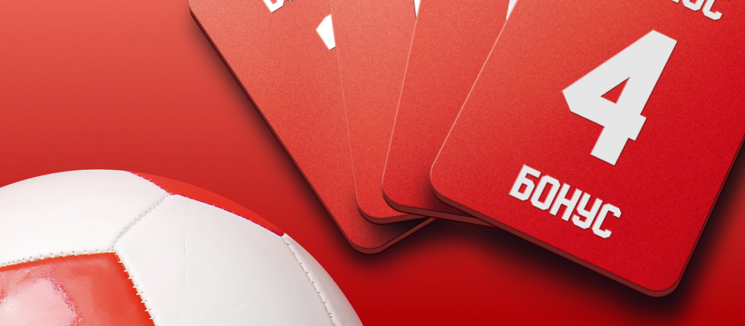 Бонус от Марафон 4000 ₽.