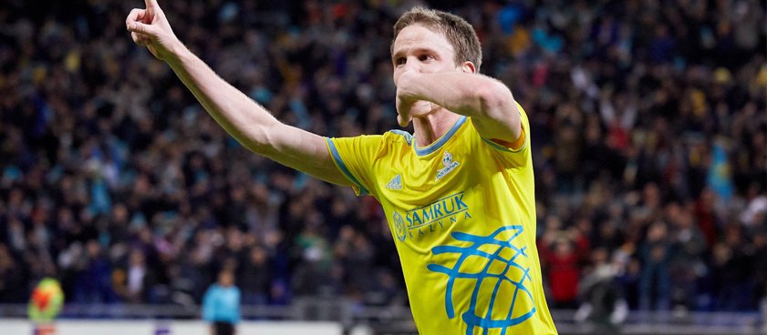 «Астана» – «Иртыш»: прогноз на футбол от Сергея Райляна