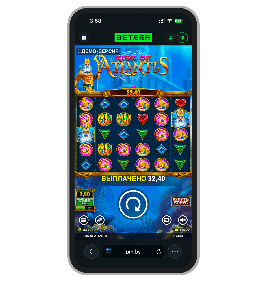 Функция повышения ставки в Rise of Atlantis