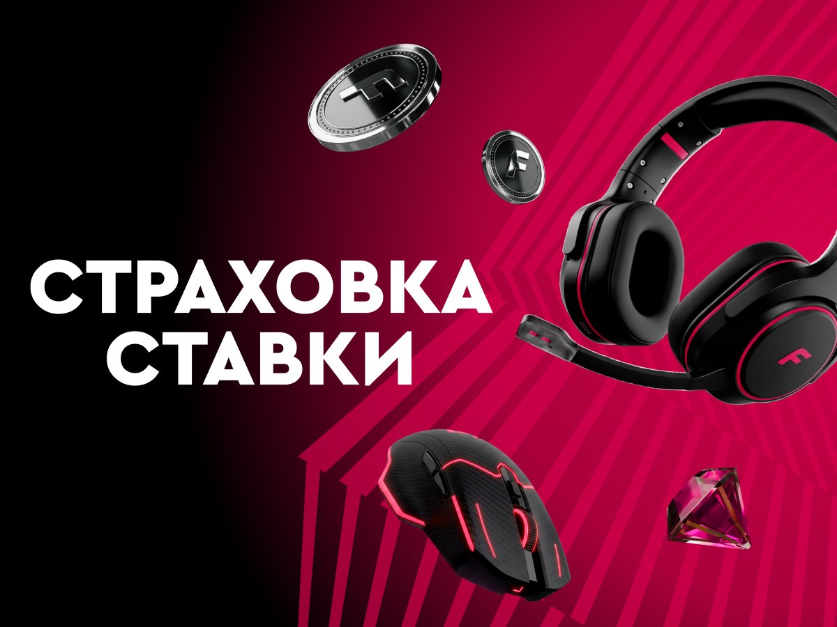 Фрибет от Fonbet 200 руб..