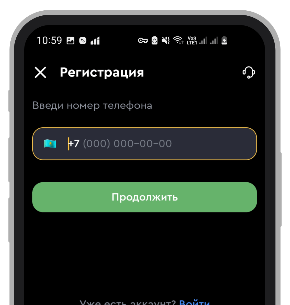 Форма регистрации
