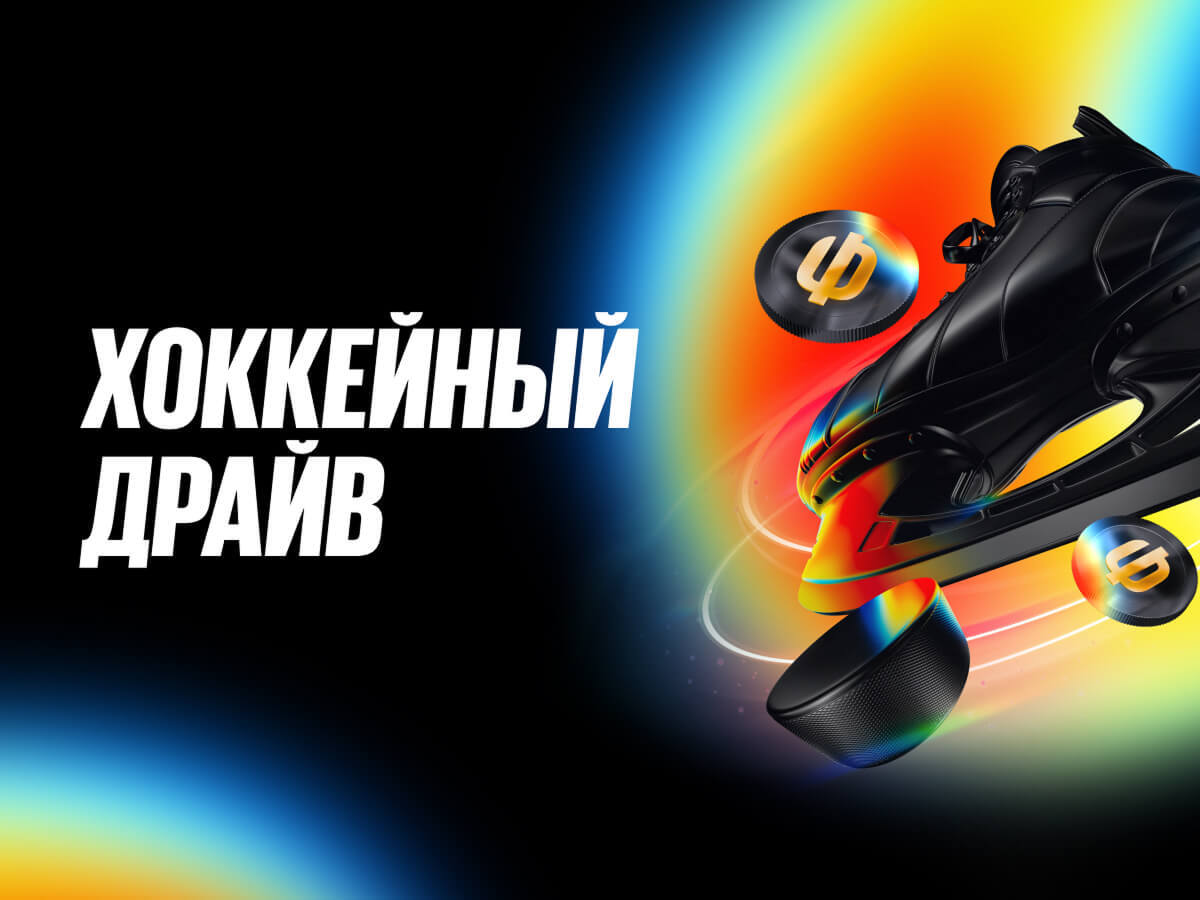 Розыгрыш от BetBoom 150000 ₽.