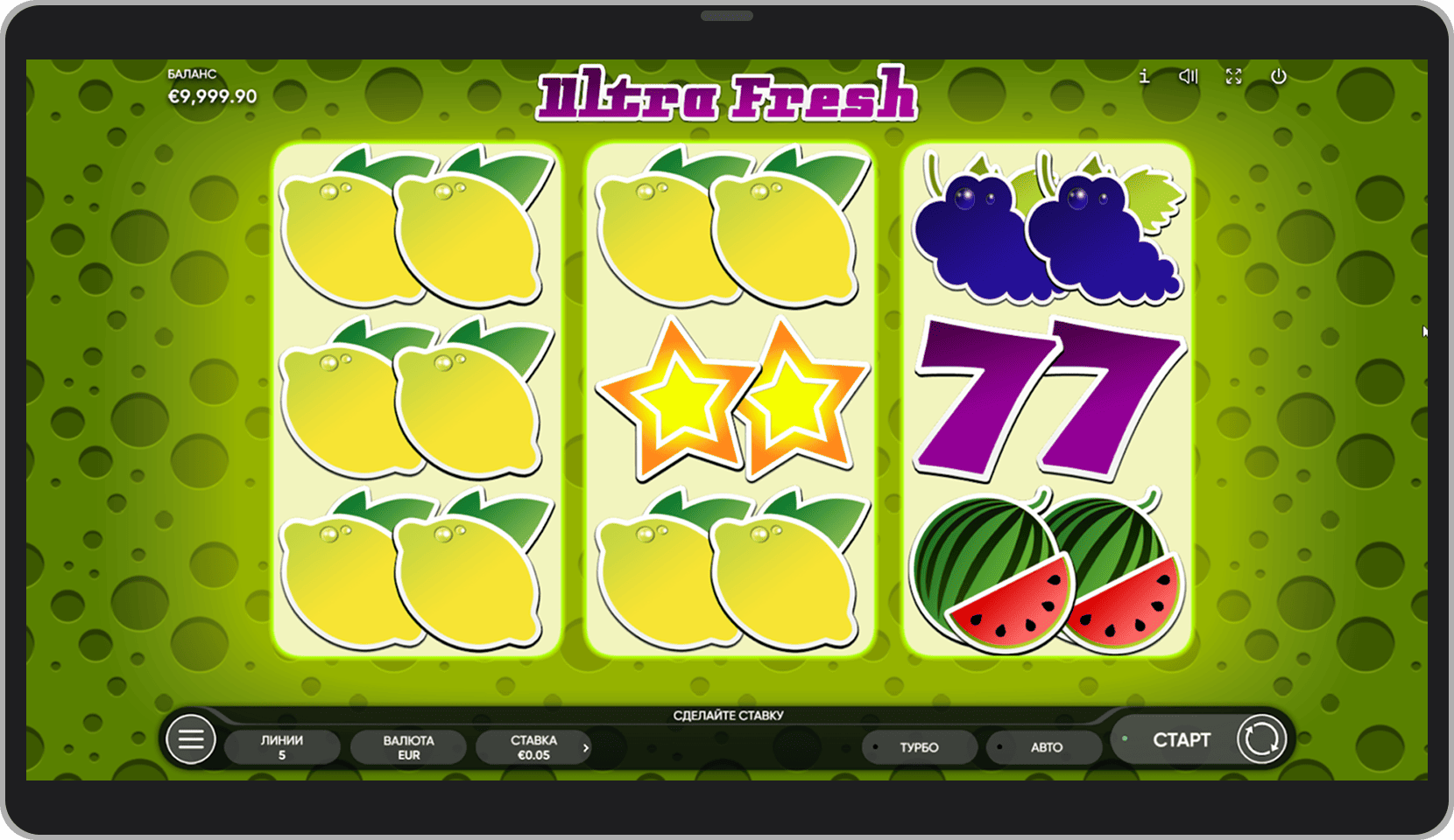 Основная игра