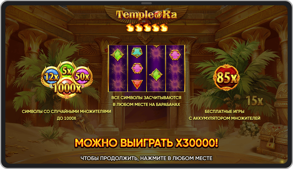 Заставка