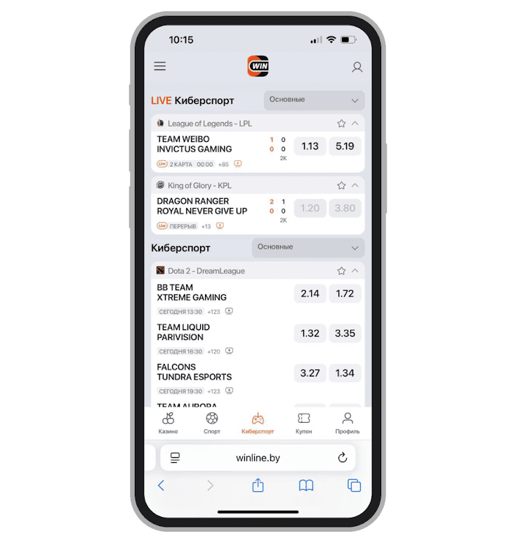 Выбор ставок на киберспорт