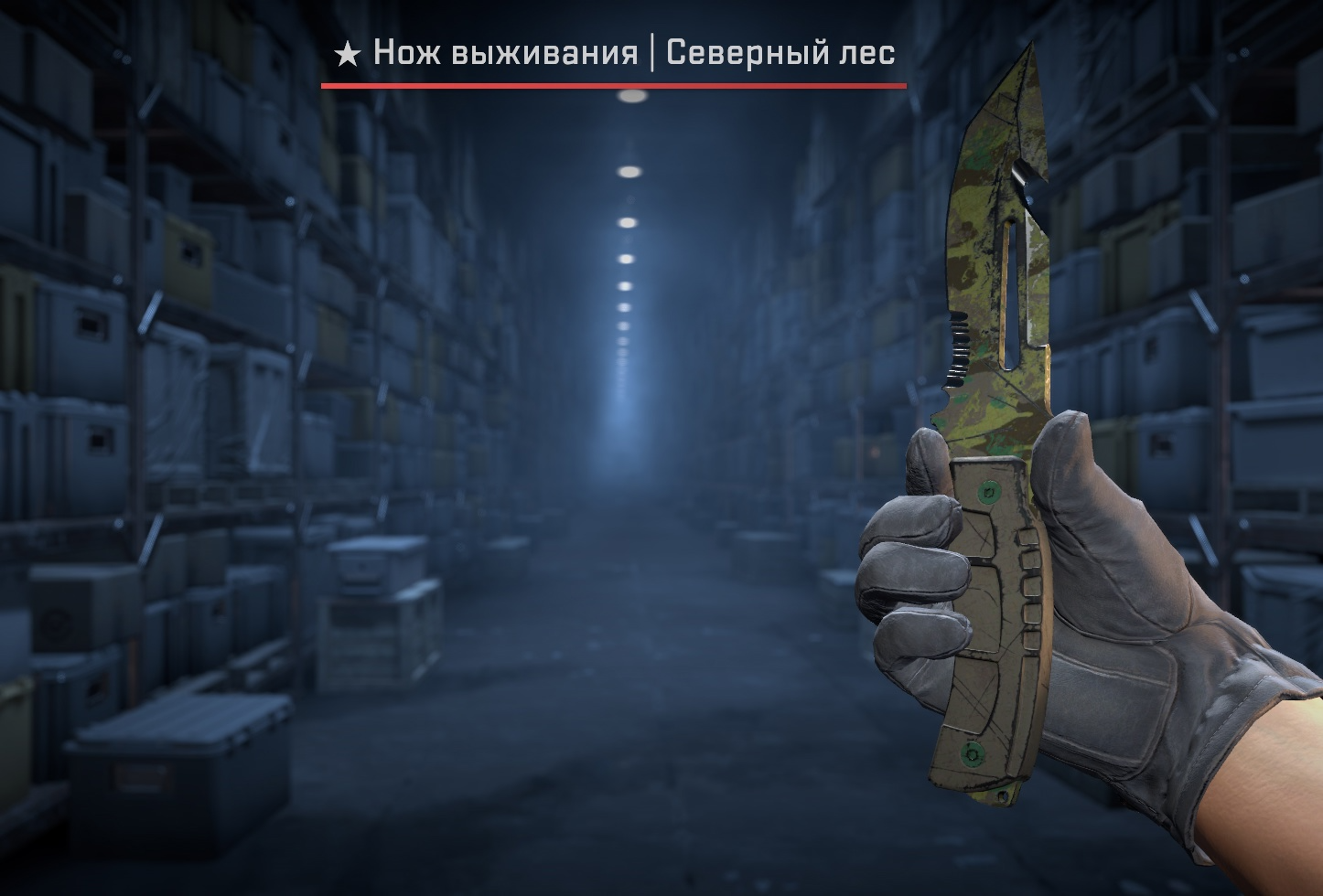 Нож выживания | Северный лес
