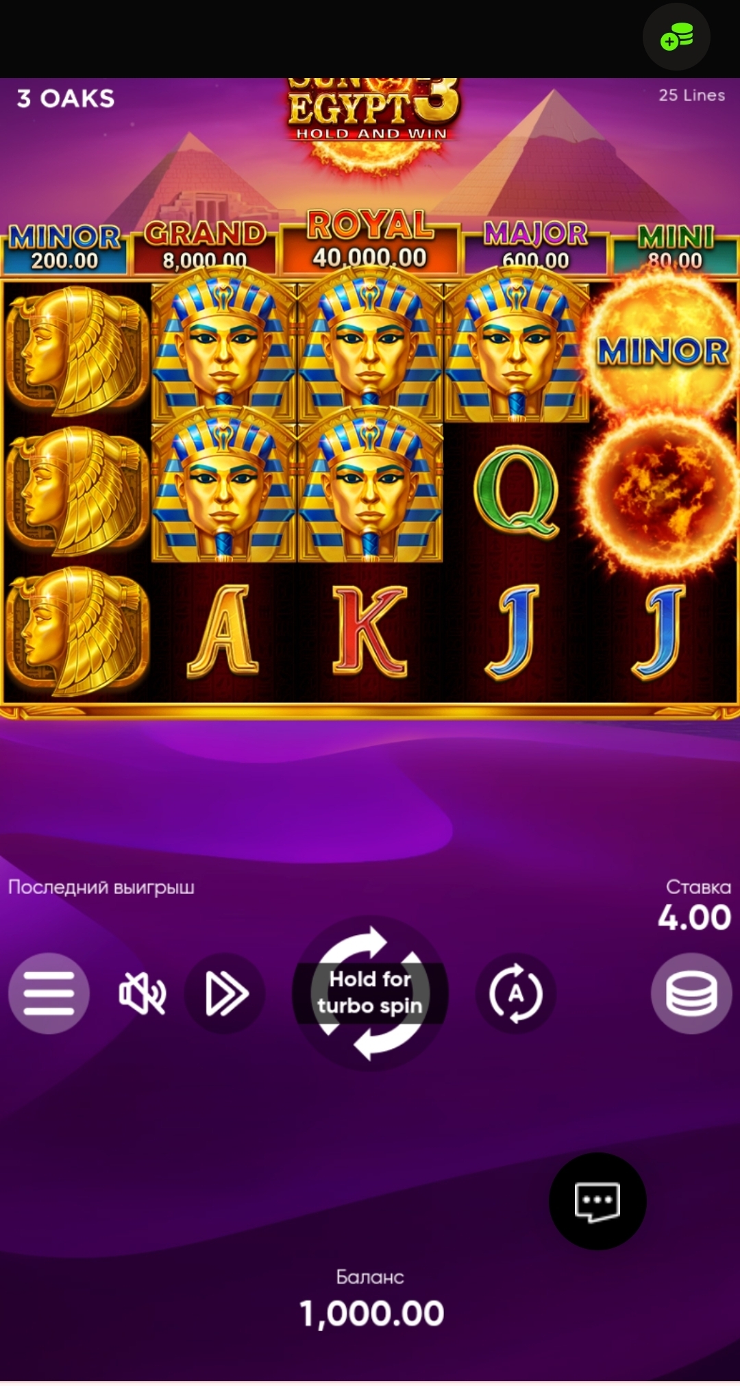 Играть в Sun Of Egypt: онлайн-слот от 3 Oaks Gaming