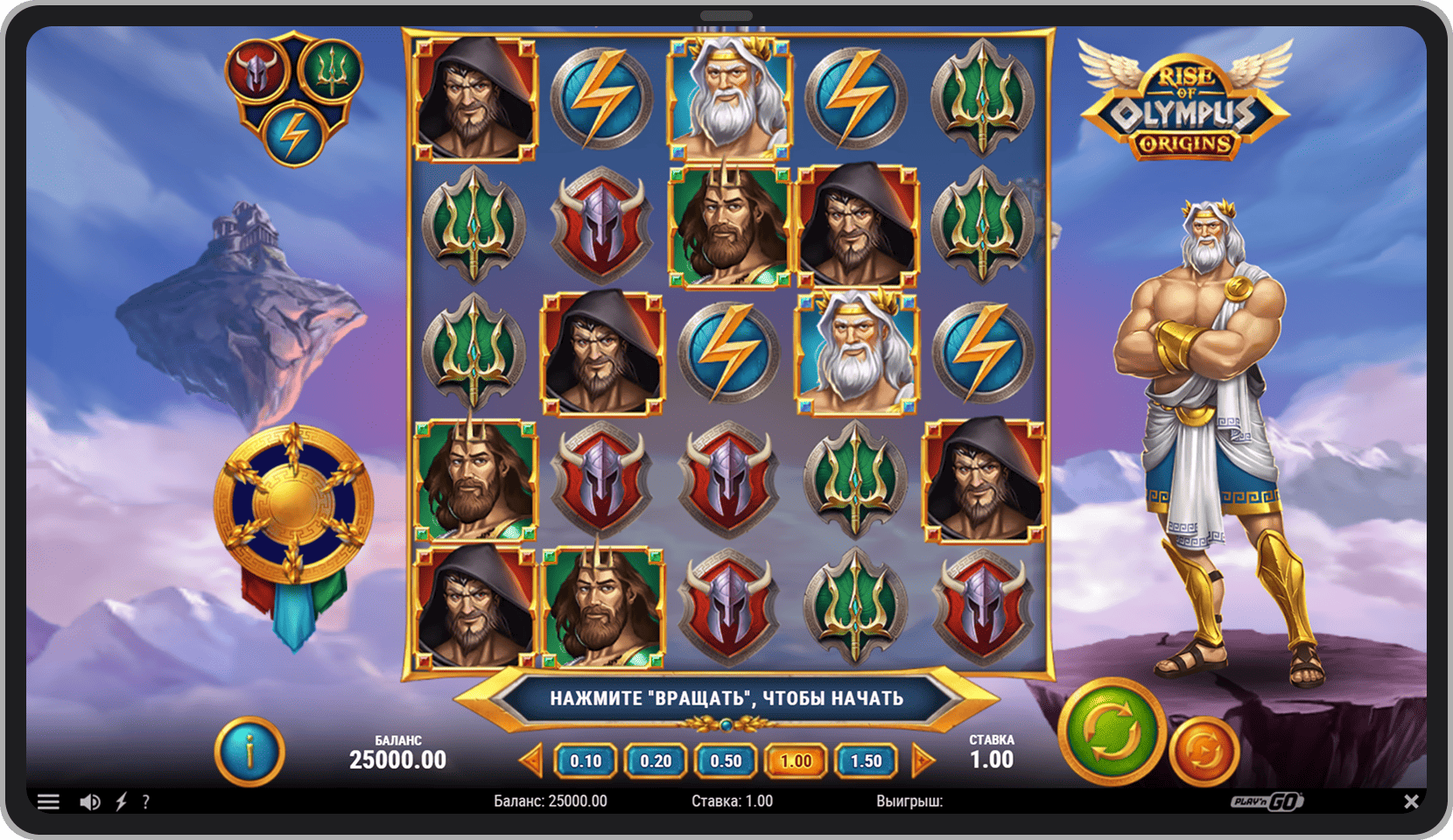 Основная игра