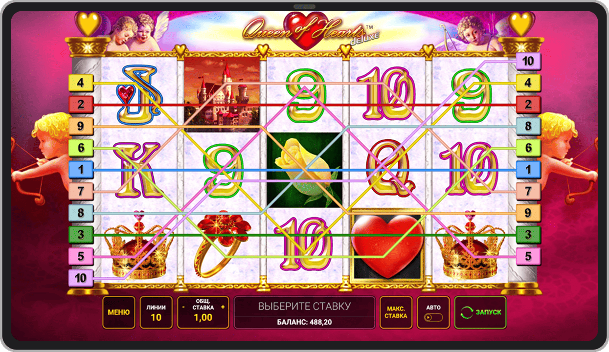 Линии выплат