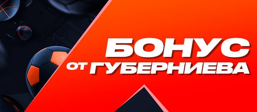 vulkan бонус до 50000 и страховка ставки. Смотреть фото vulkan бонус до 50000 и страховка ставки. Смотреть картинку vulkan бонус до 50000 и страховка ставки. Картинка про vulkan бонус до 50000 и страховка ставки. Фото vulkan бонус до 50000 и страховка ставки