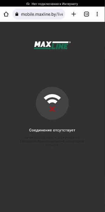Мобильная версия БК Макслайн не работает в Беларуси