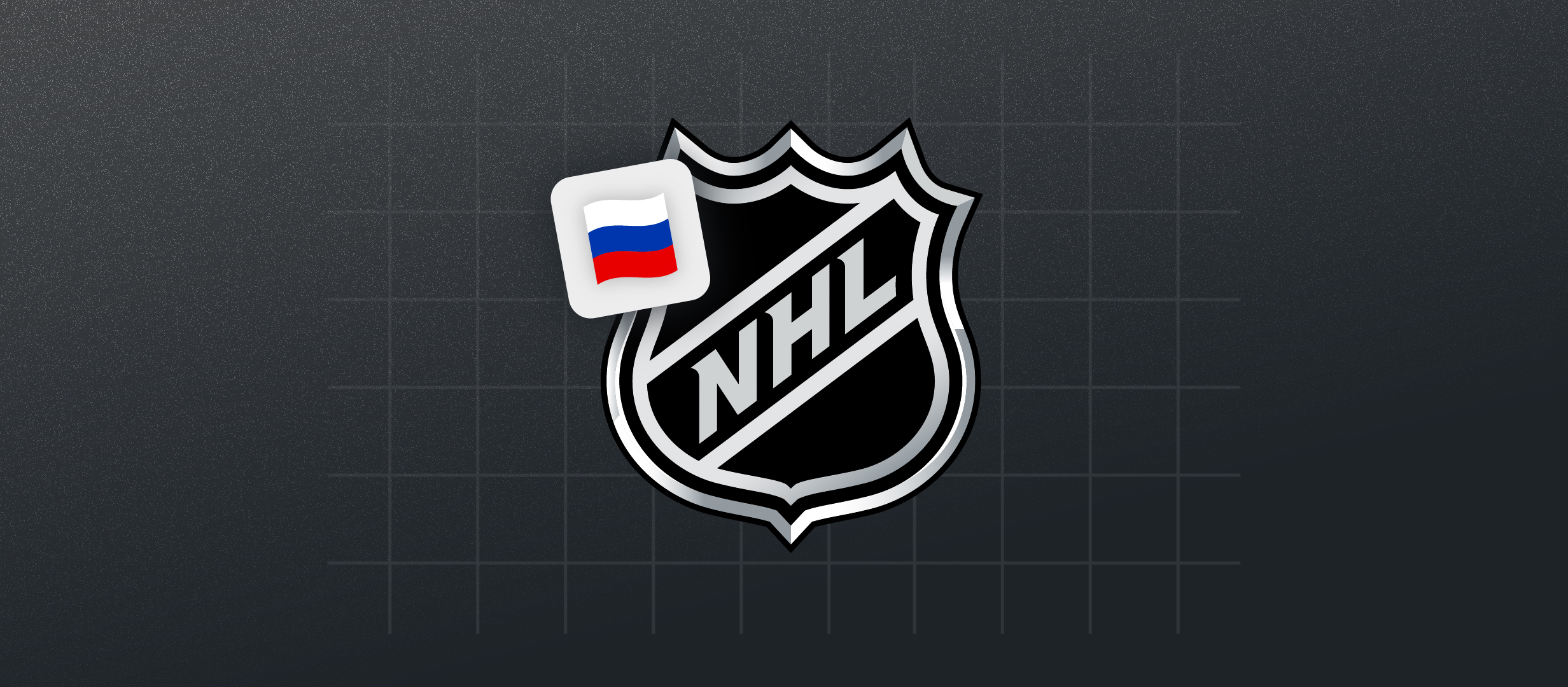 Кто из россиян классно стартовал в новом сезоне НХЛ