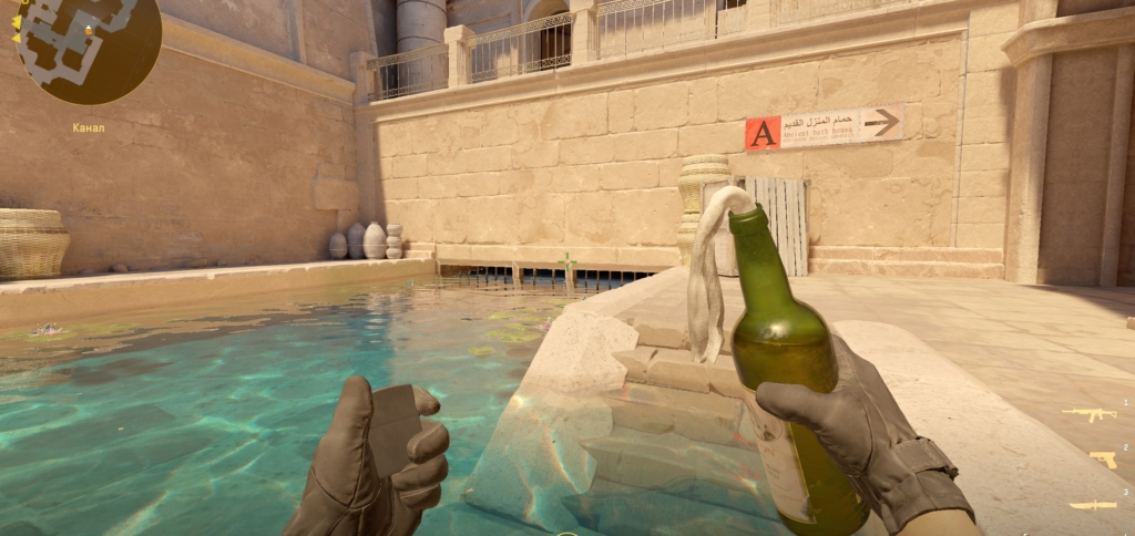 Молик с воды на 8