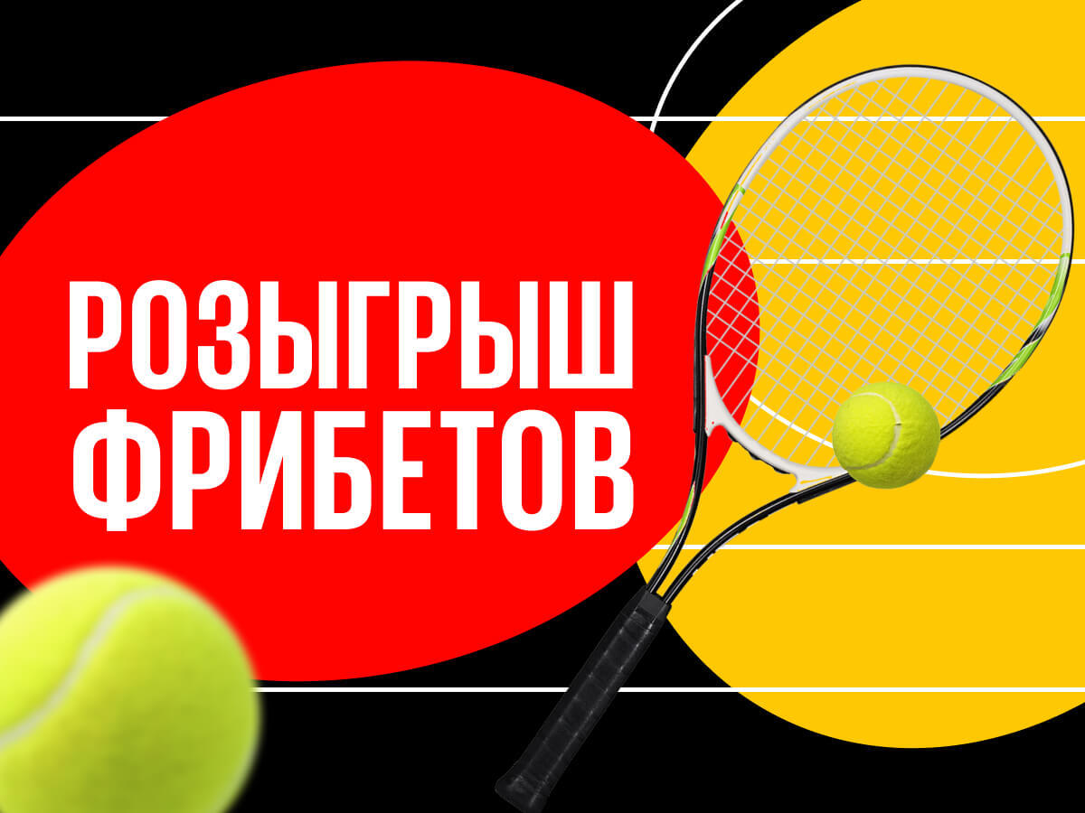 Фрибет от BetBoom 3000 ₽.