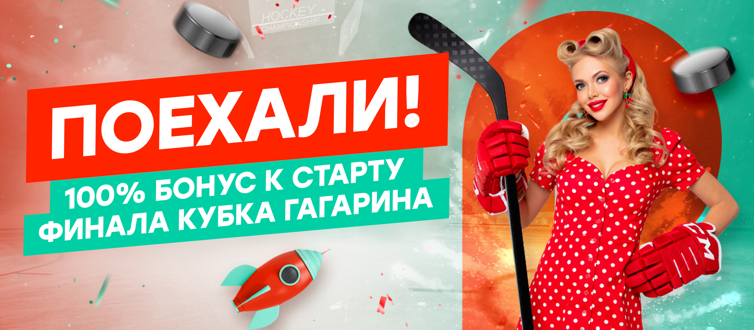 Бонус от Pin-up.ru 5000 ₽.
