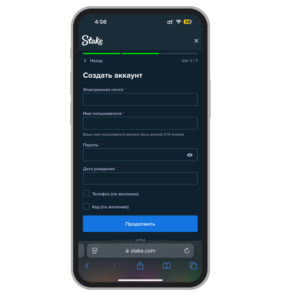 Регистрационная анкета
