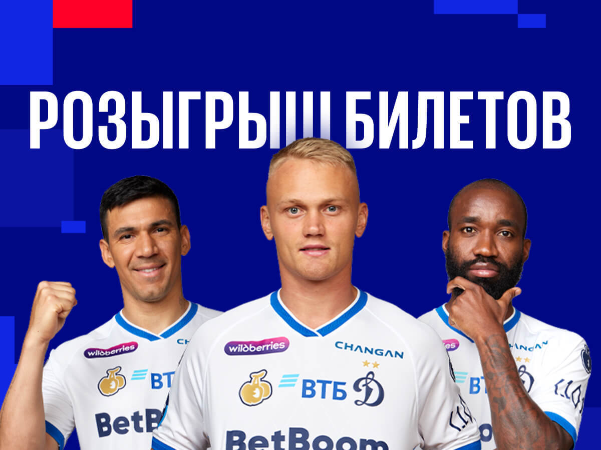 Приз от BetBoom.