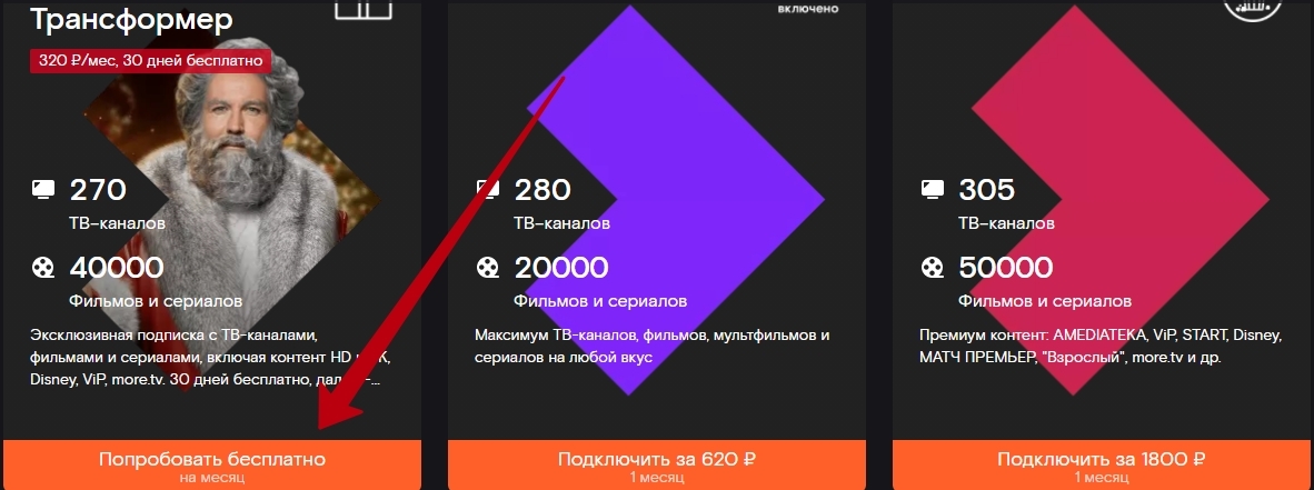 на каком канале показывают винкс. Смотреть фото на каком канале показывают винкс. Смотреть картинку на каком канале показывают винкс. Картинка про на каком канале показывают винкс. Фото на каком канале показывают винкс