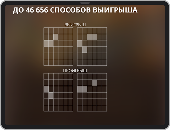 Скриншот с правилами