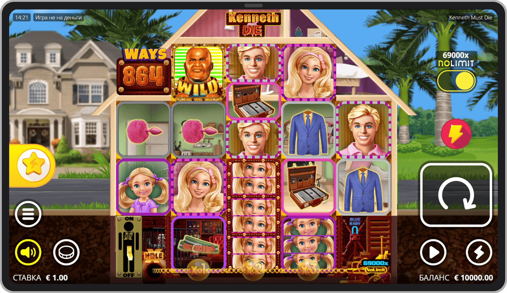 Основная игра