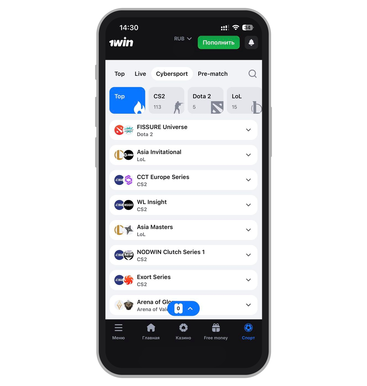 Страница киберспорта