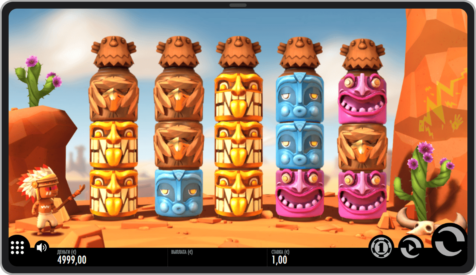 Основная игра