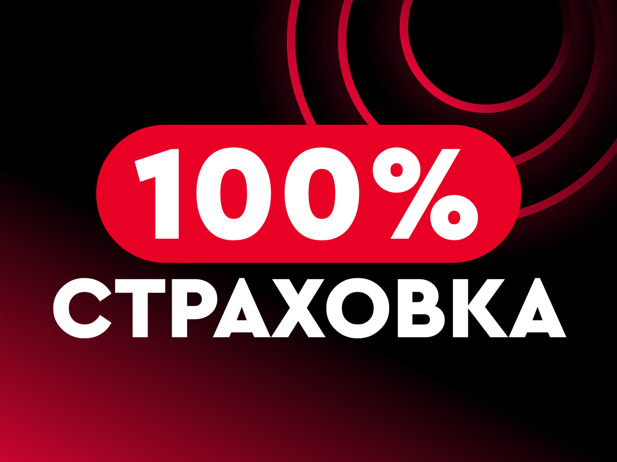 Бонус от Fonbet 500000 ₸.