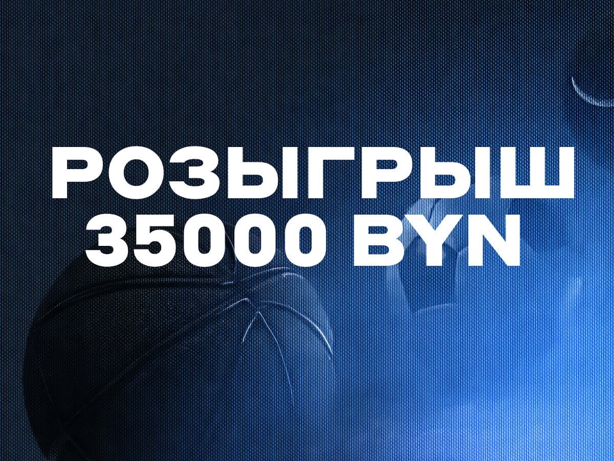 Фрибет от Betcity 5000 руб..