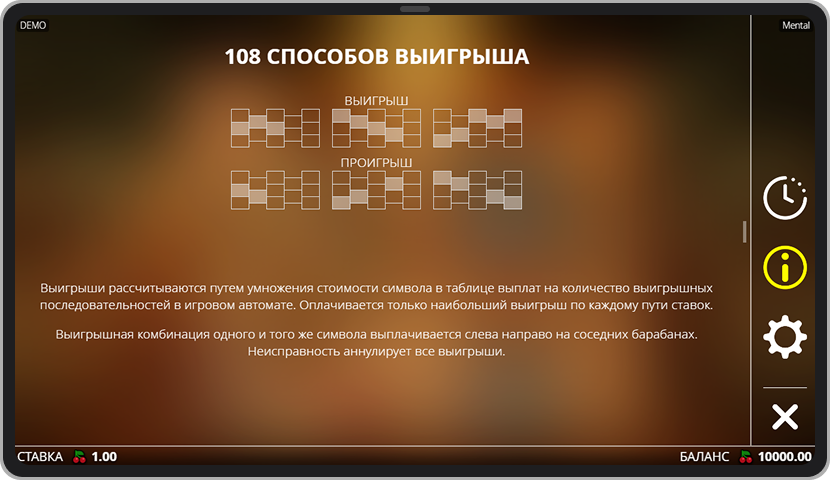 Линии выплат