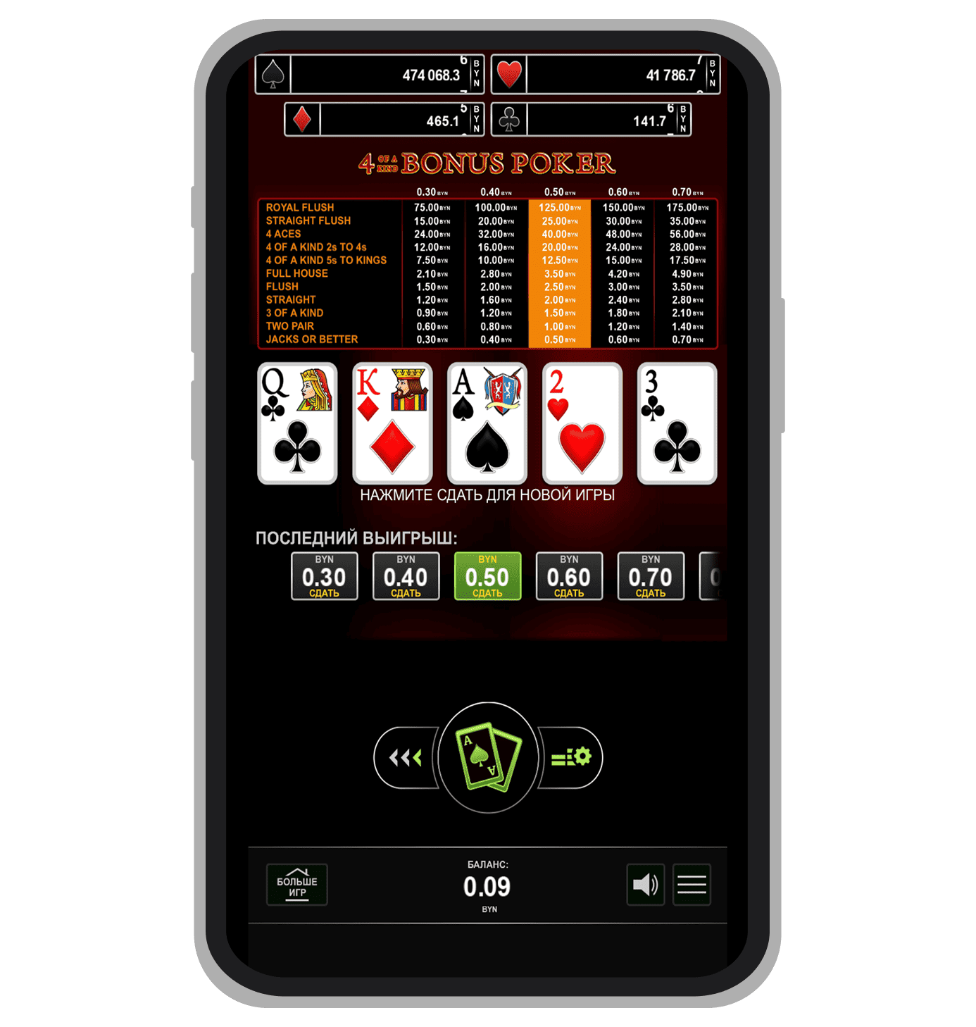 4 of a Kind Bonus Poker