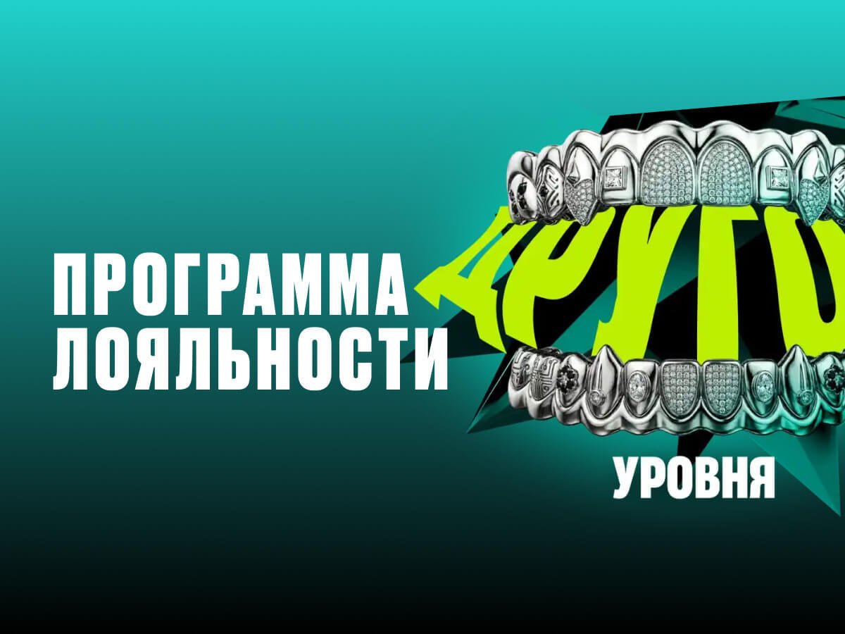 Кешбэк от Pari.