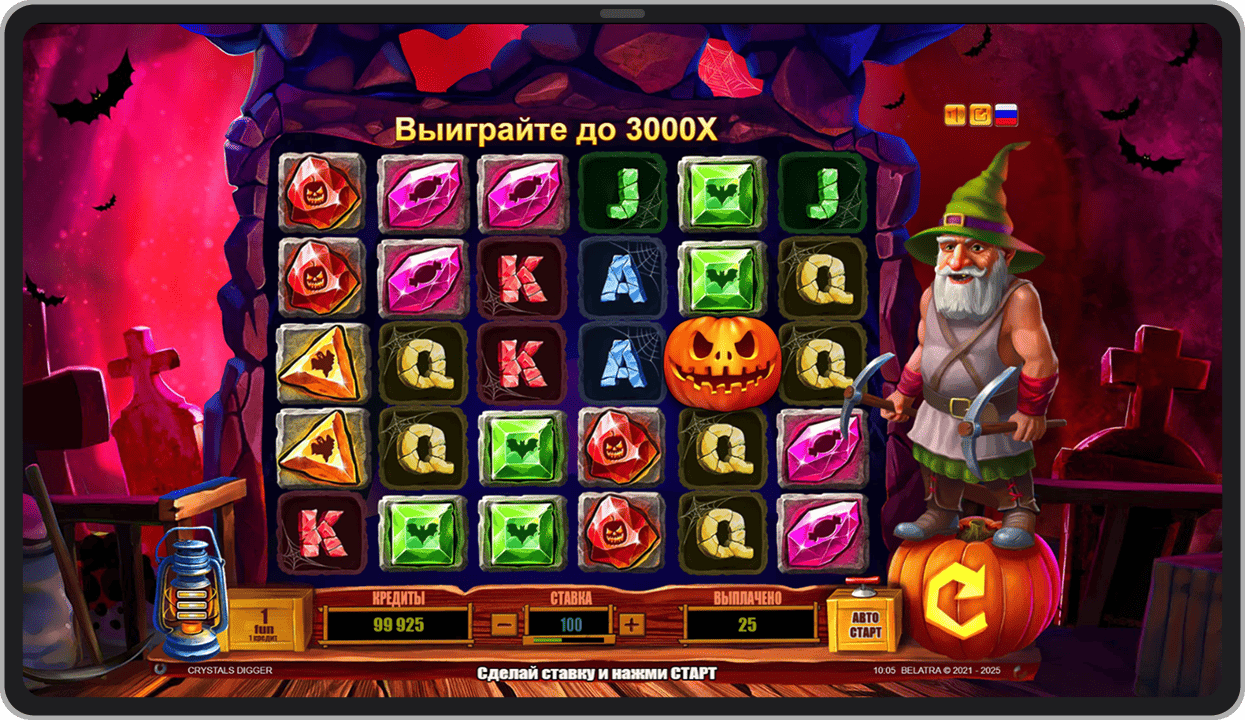 Основная игра