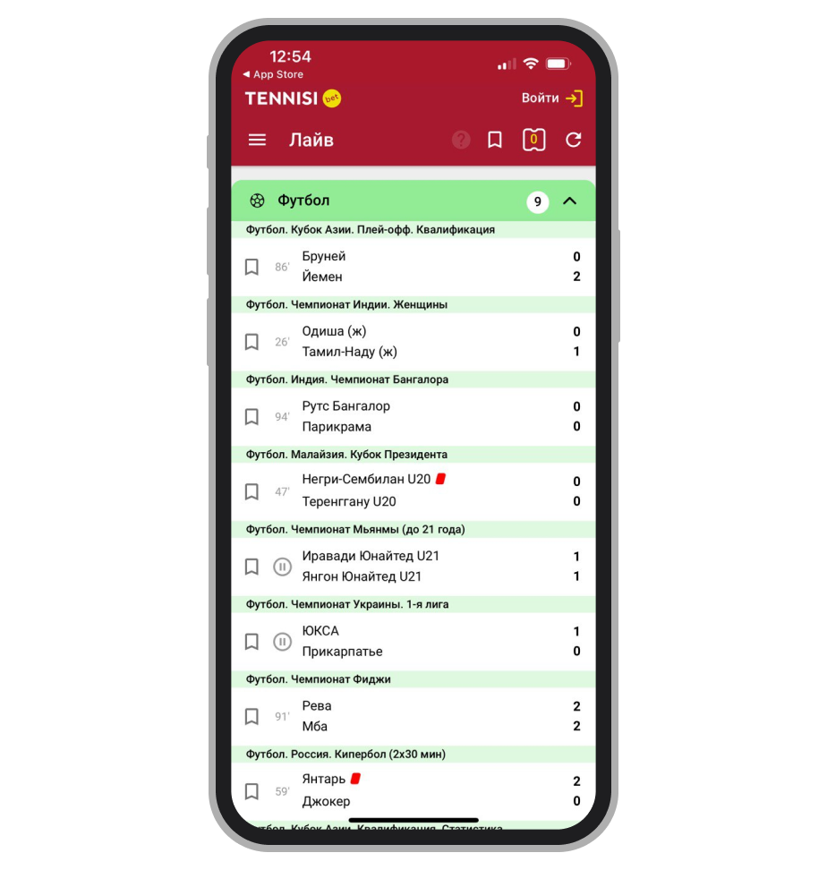 Линия live в «Тенниси»