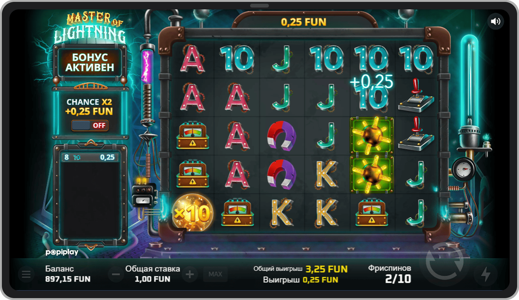 Бонусный режим