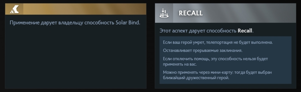 Аспекты Котла