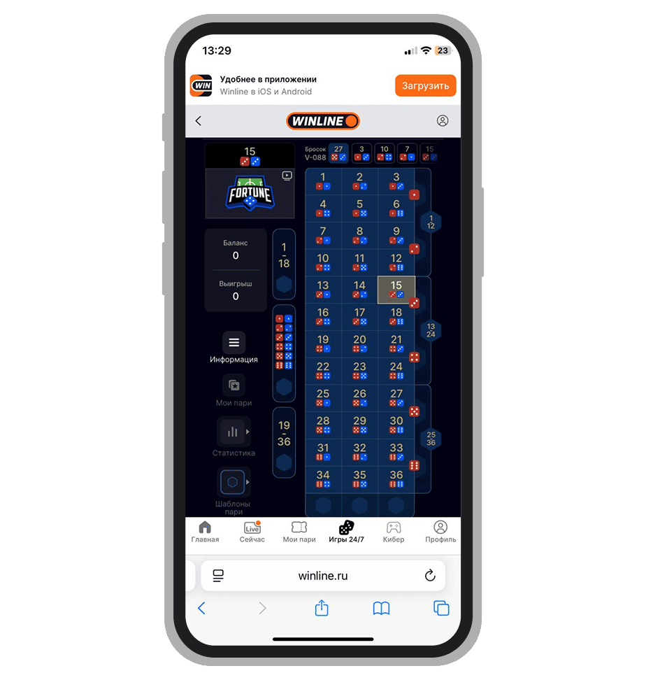 Интерфейс игры.