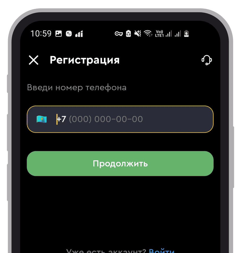 Форма регистрации