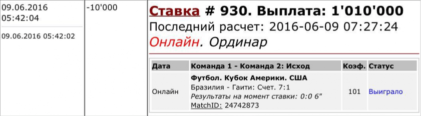 на точный ставки счет олимпе на точный ставки счет олимпе