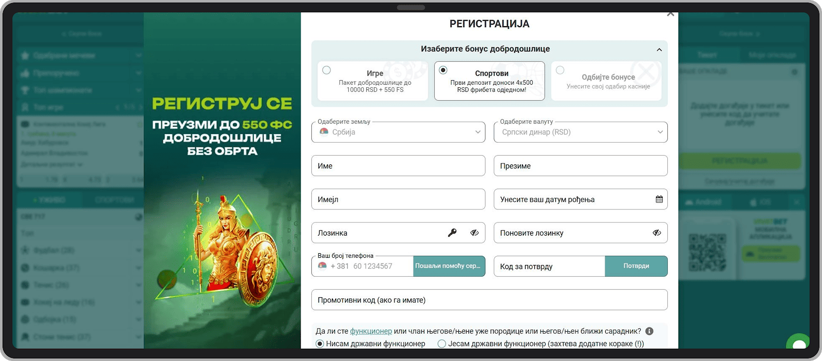 Online registracija na VivatBet