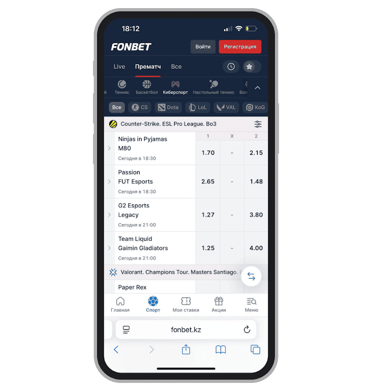 Роспись на киберспорт