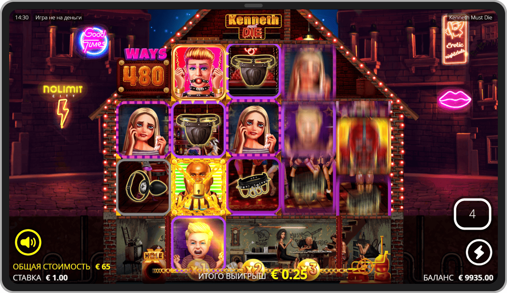 Бонусный режим Beefy Spins