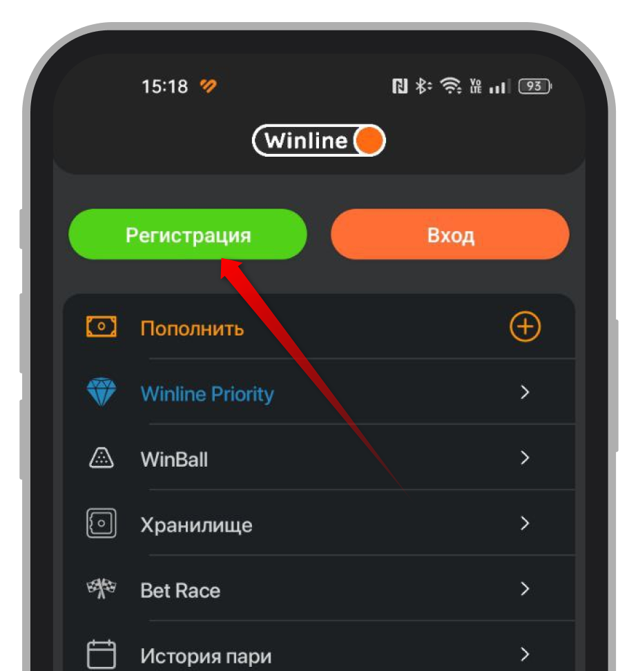 Запрос регистрационной формы