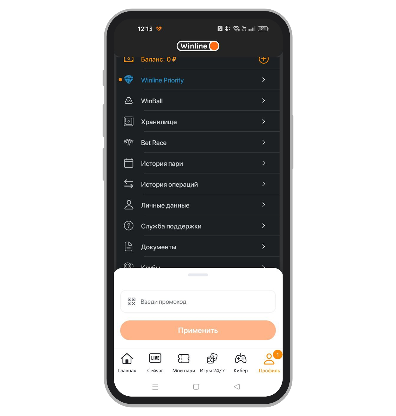Использование бонусной комбинации
