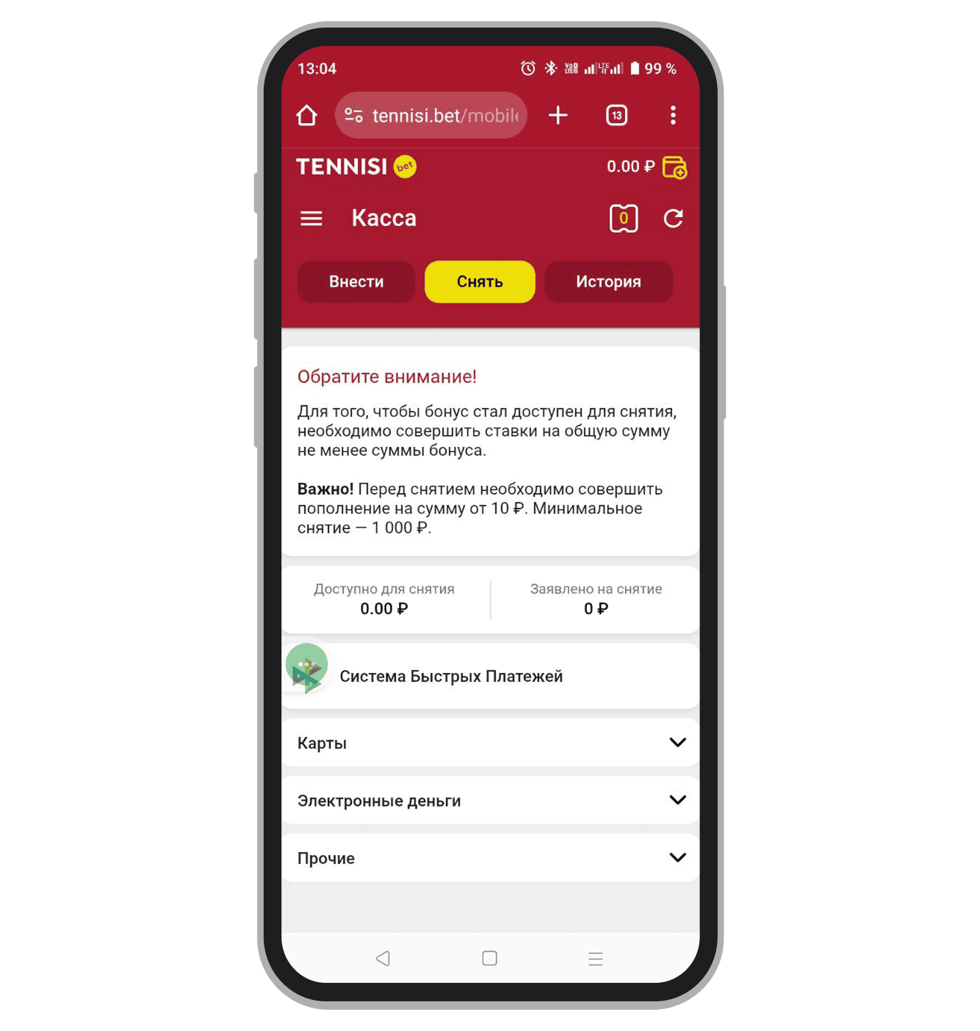 Выбор метода вывода