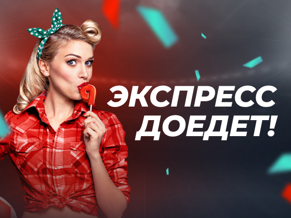 Кешбэк от PIN-UP.RU 3000 ₽.