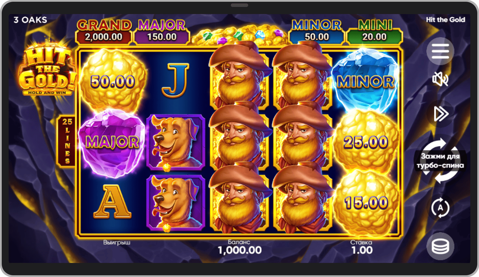 Основная игра